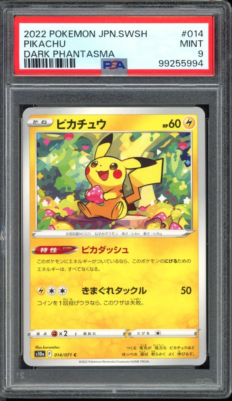 PSA 9 Pikachu