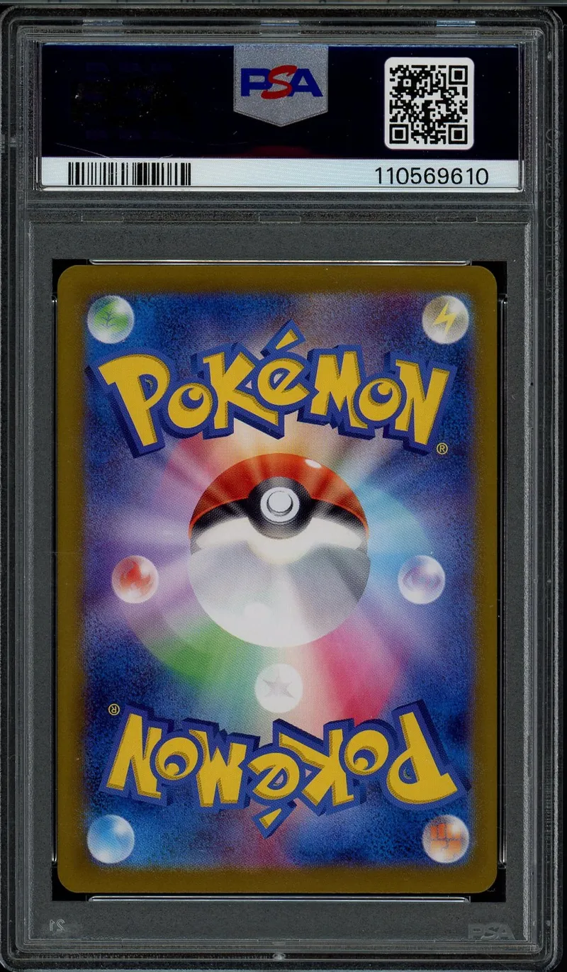PSA 10 Umbreon Ex