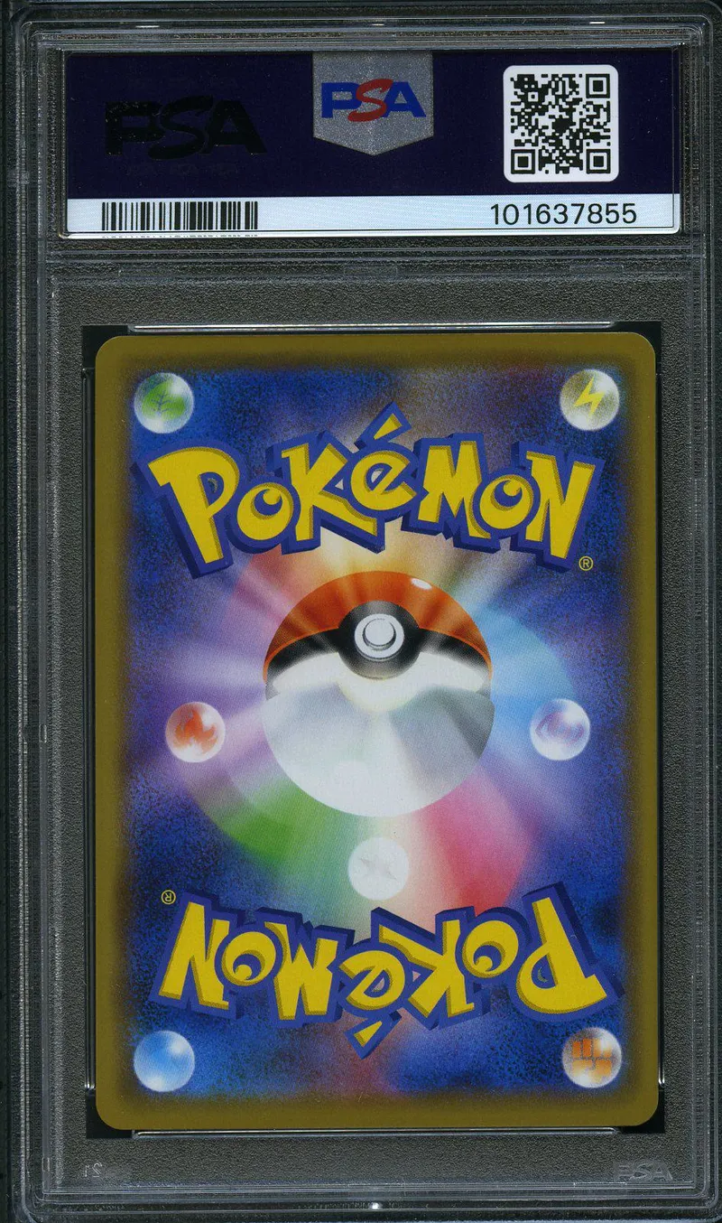 PSA 10 Greninja & Zoroark Gx
