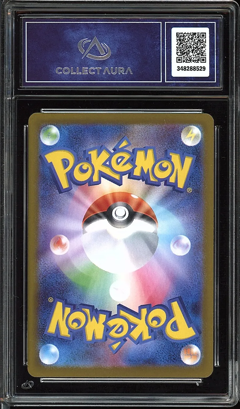 CA 10 Bloodmoon Ursaluna Ex