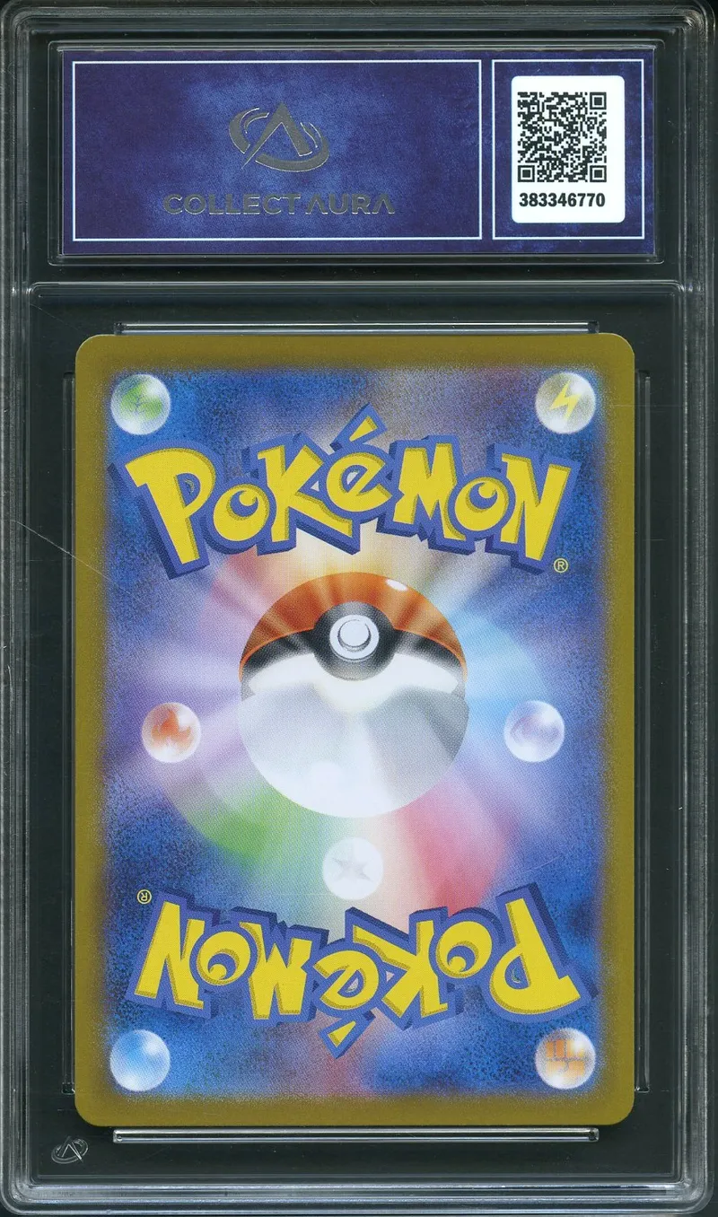 CA 9.5 Ethan's Typhlosion