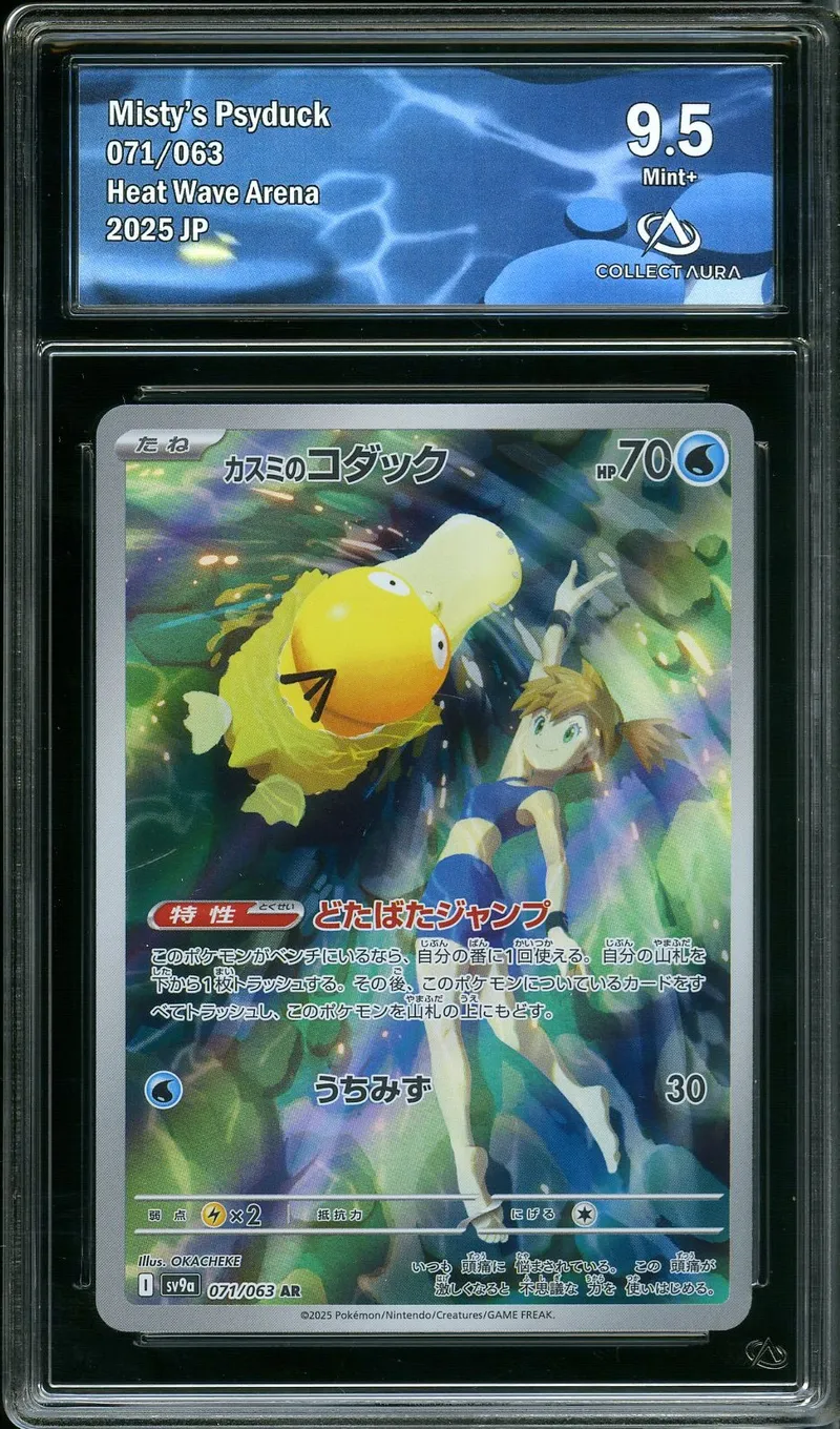 CA 9.5 Misty's Psyduck