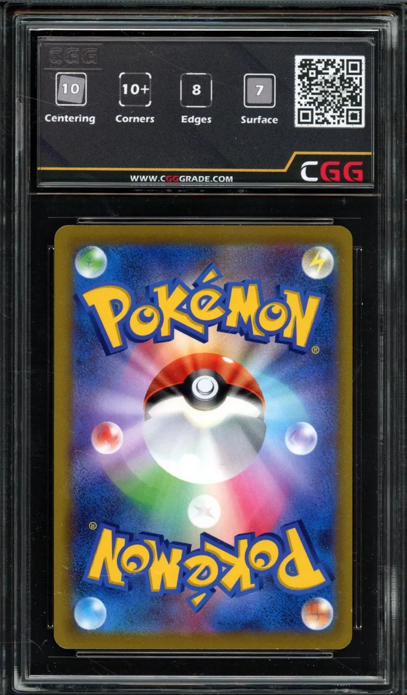 CGG 8.5 Kleavor