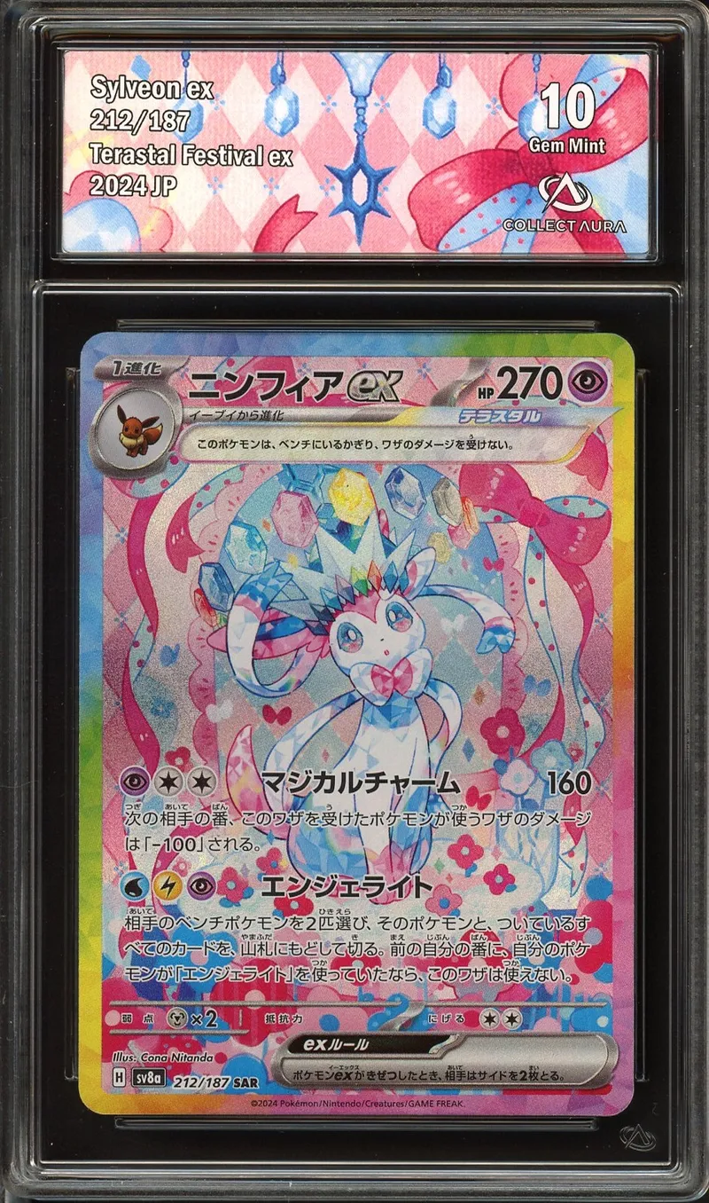 CA 10 Sylveon Ex
