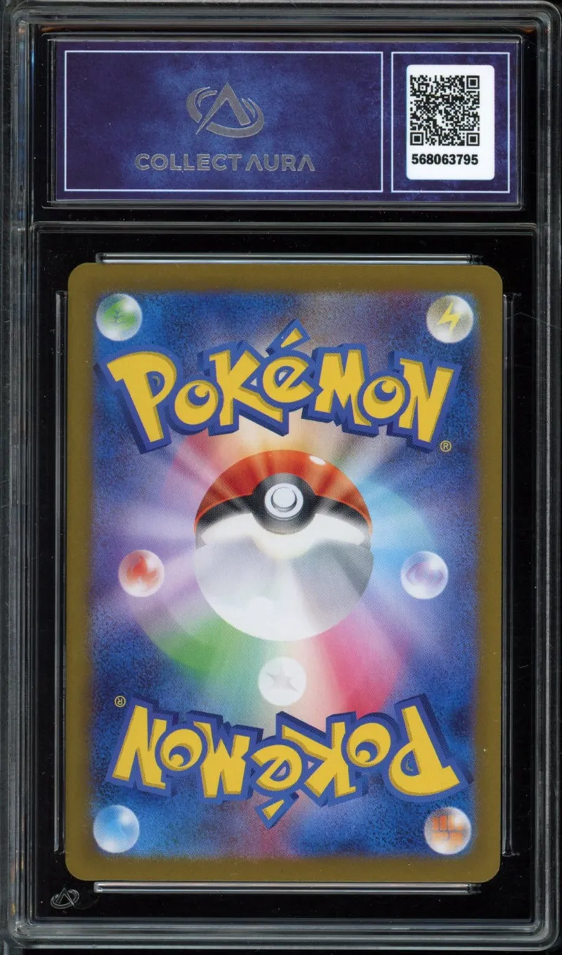 CA 10 Lillie's Clefairy Ex