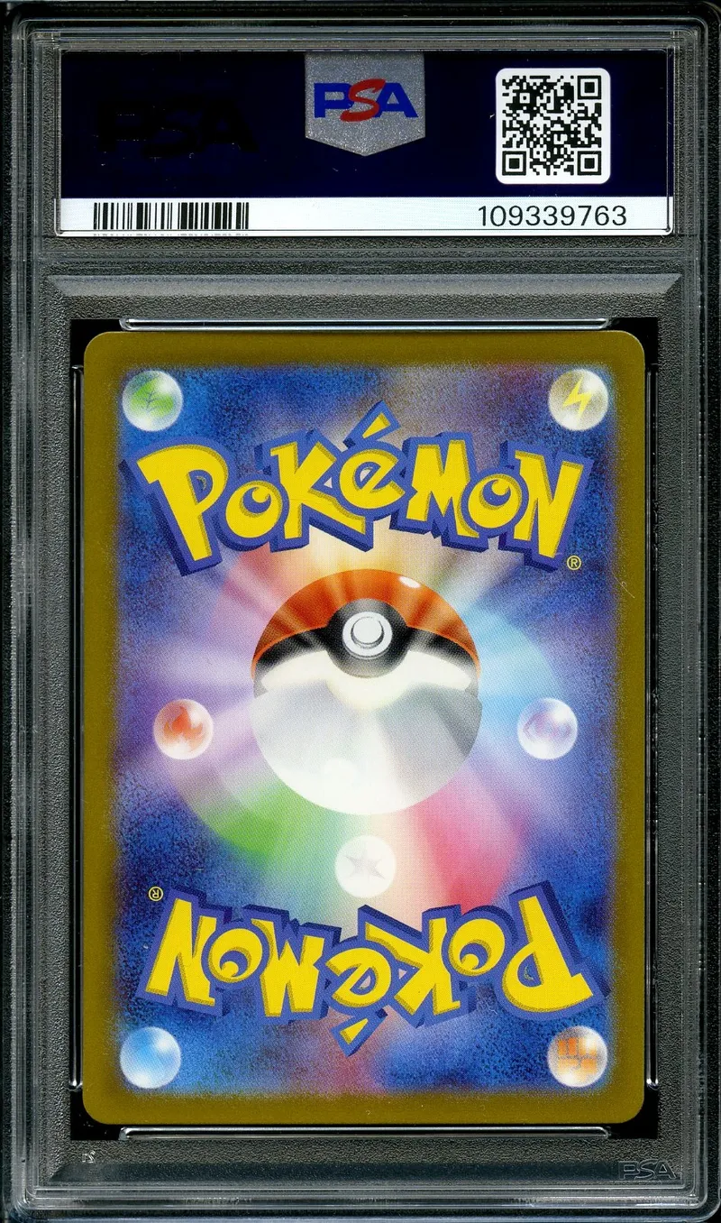 PSA 10 Palafin
