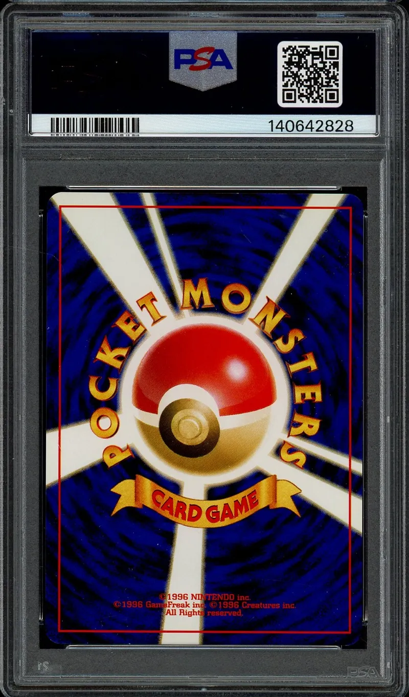 PSA 9 Pichu Reverse