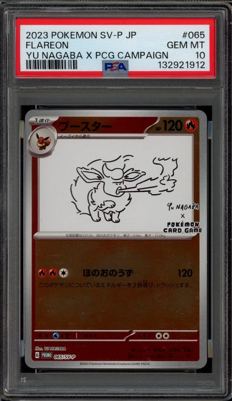 PSA 10 Flareon Reverse