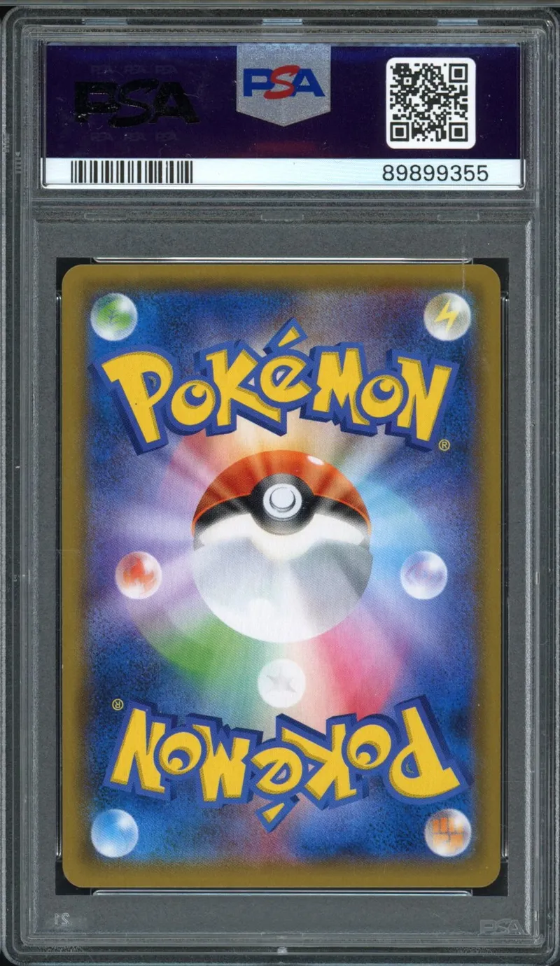 PSA 10 Reshiram & Charizard Gx