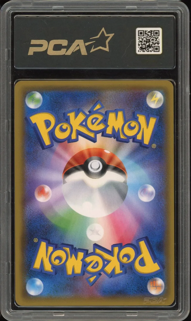 PCA 9.5 Gengar & Mimikyu Gx