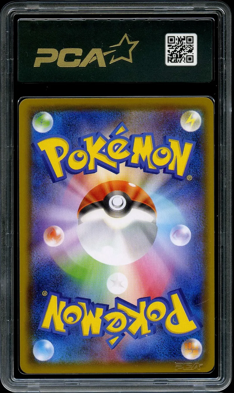 PCA 10 Sylveon VMax