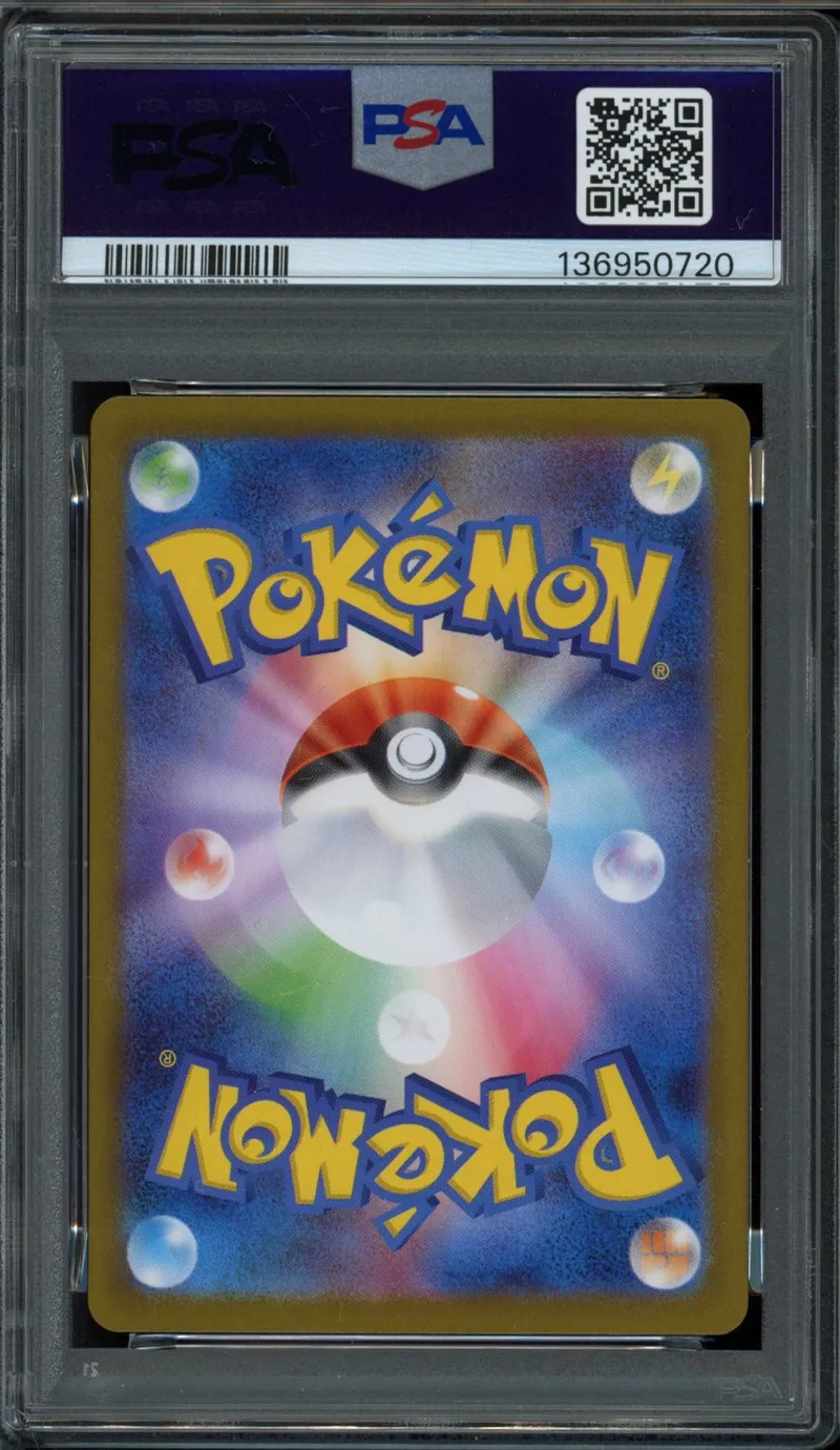 PSA 10 Mega Gardevoir Ex