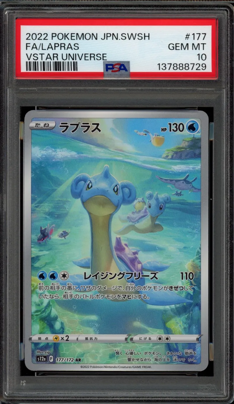 PSA 10 Lapras