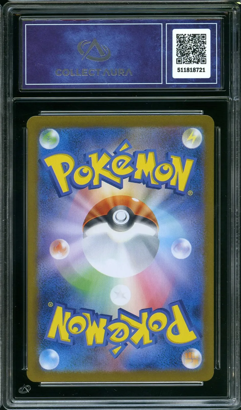 CA 10 Eevee Ex
