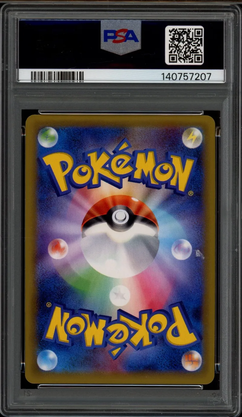PSA 9 Charizard Holo