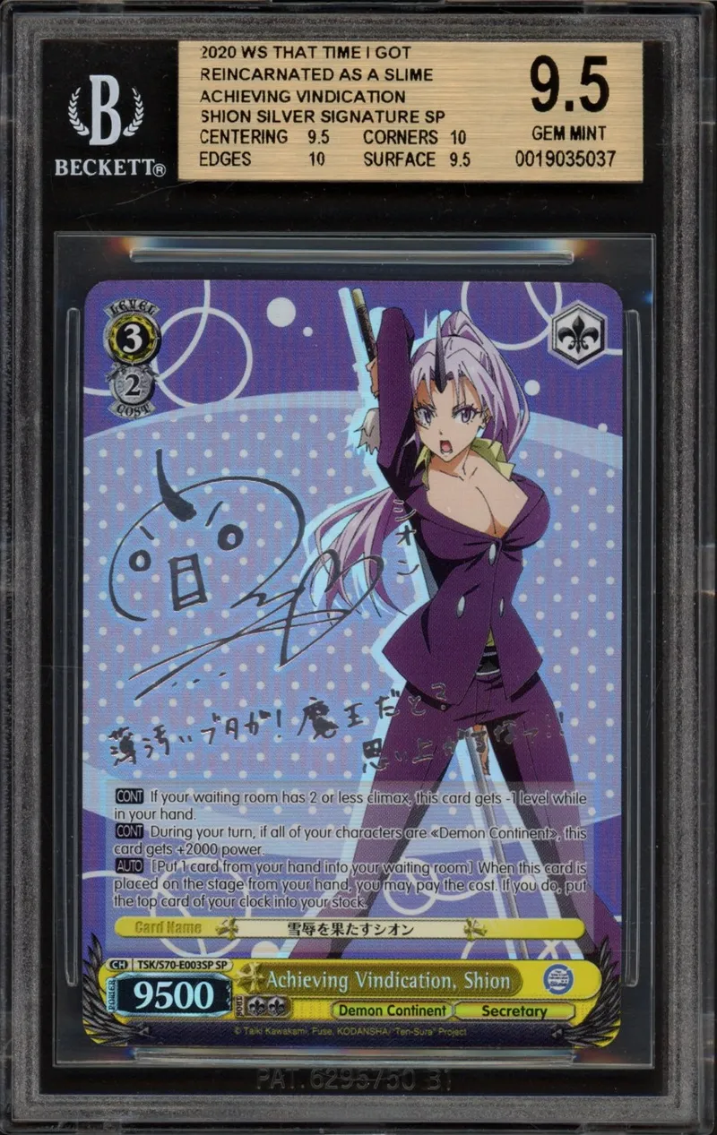 BGS 9.5 Shion