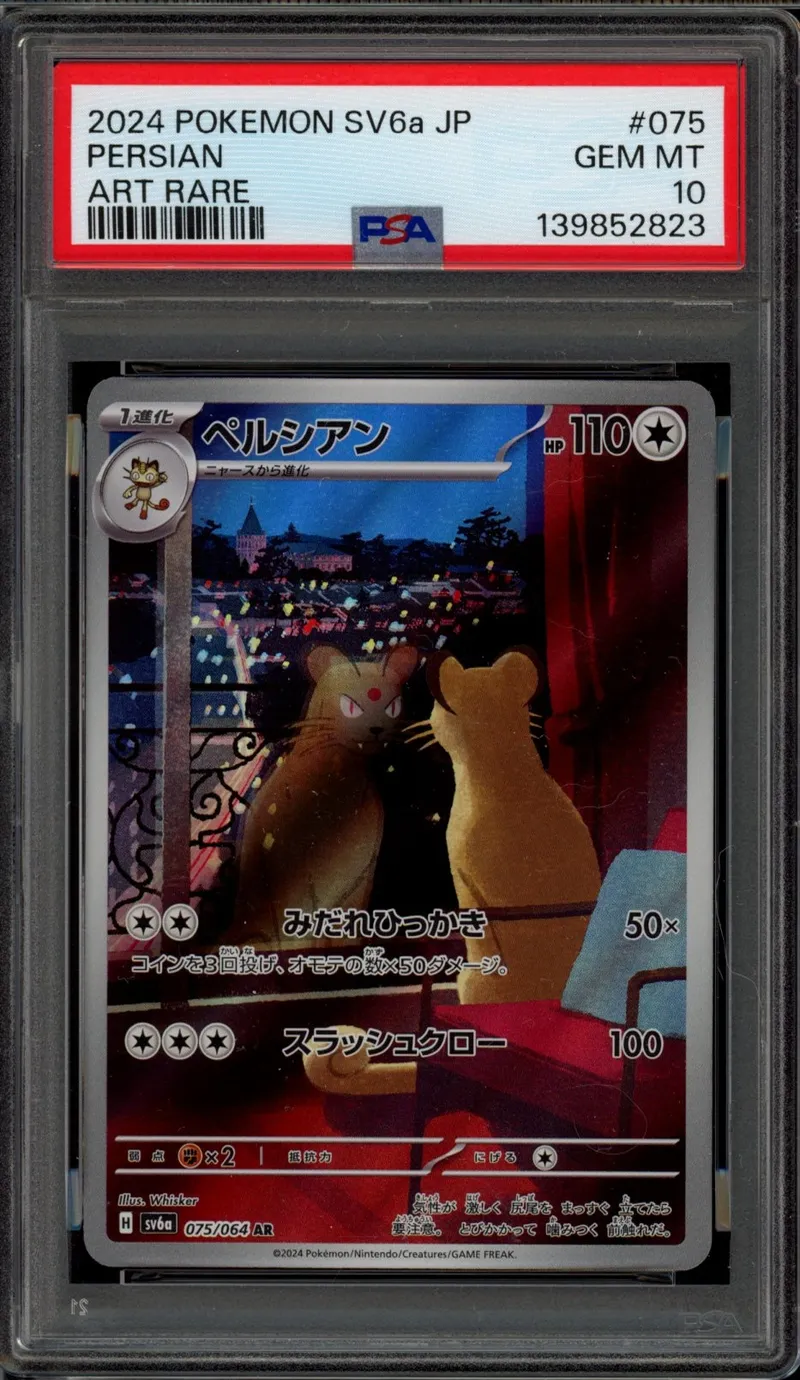 PSA 10 Persian