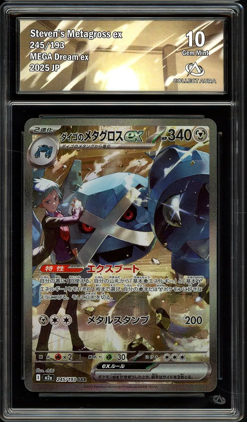 CA 10 Steven's Metagross Ex