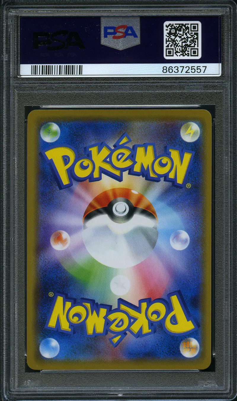PSA 10 Vileplume Gx