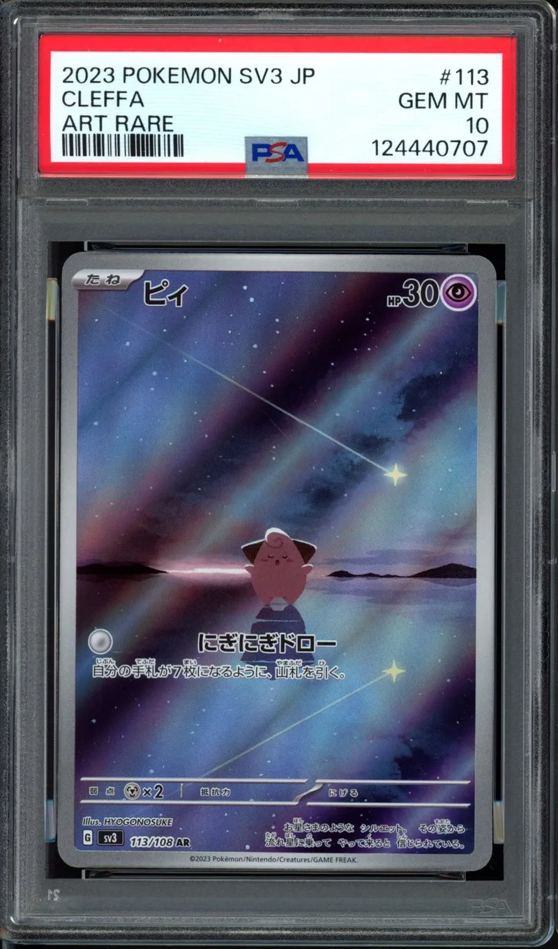 PSA 10 Cleffa