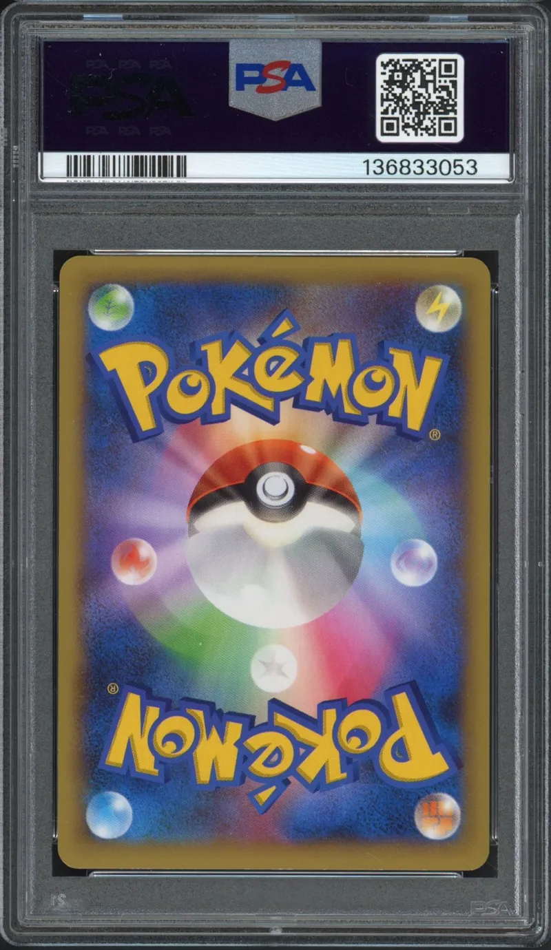 PSA 8 Magnezone Ex