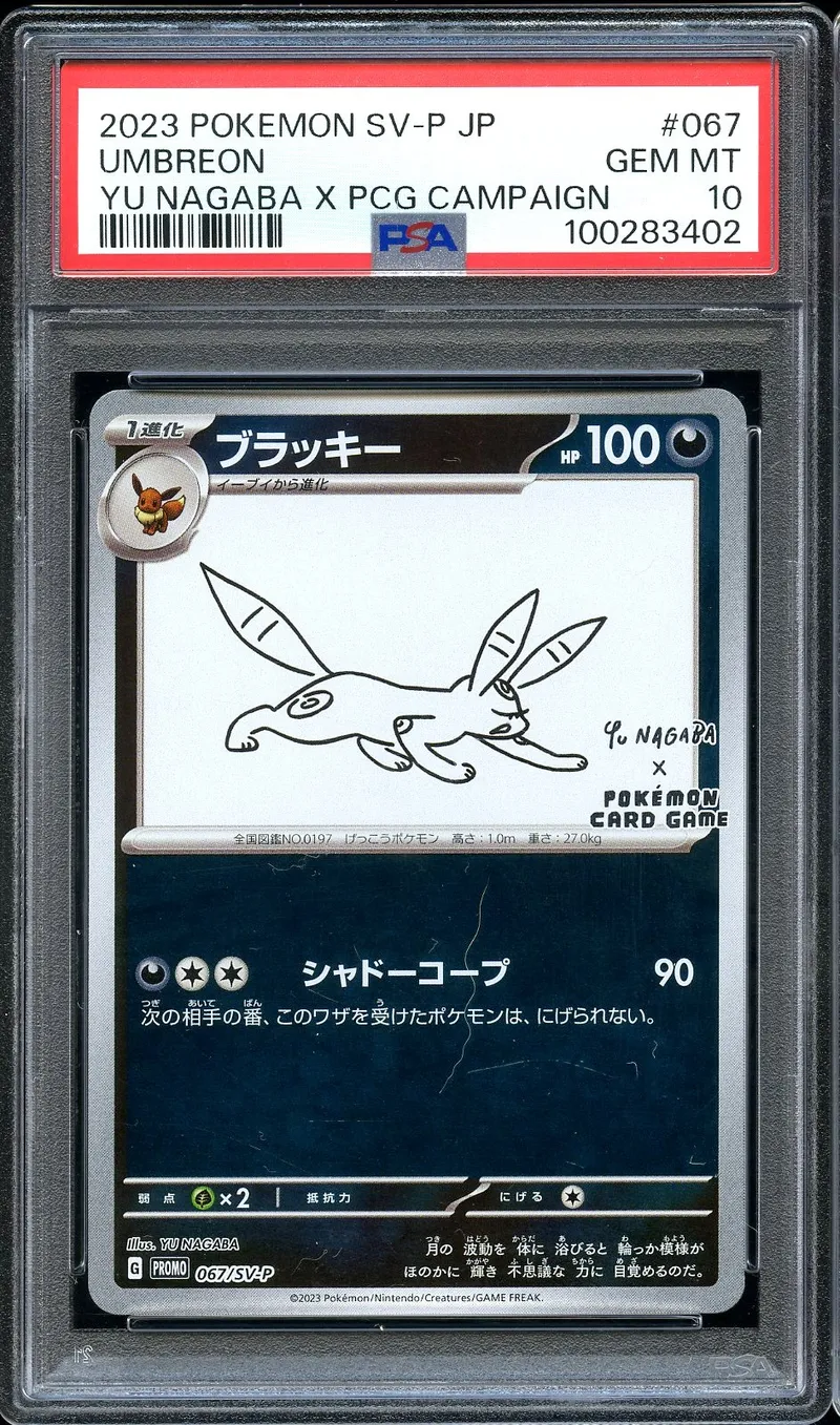 PSA 10 Umbreon Reverse