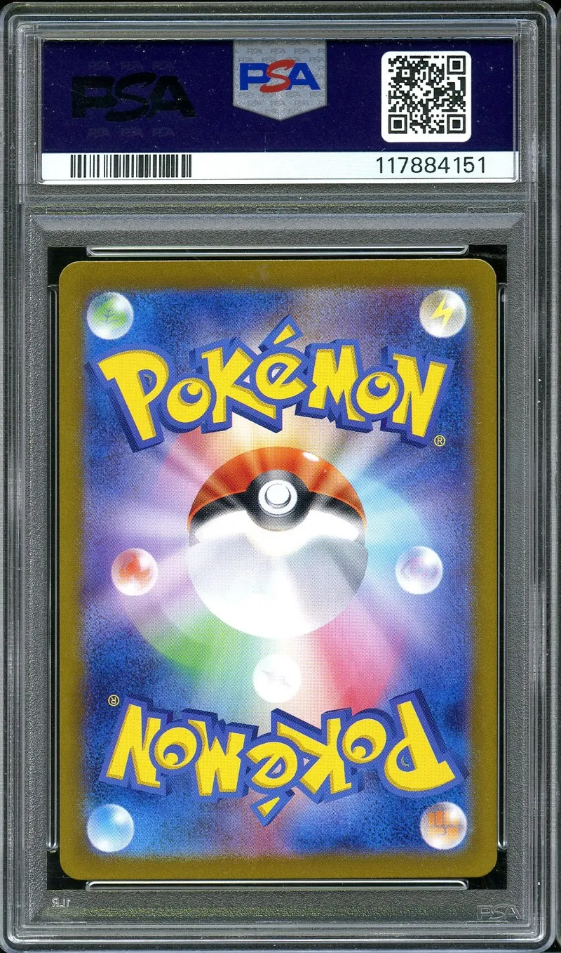 PSA 10 Leafeon Reverse Master Ball