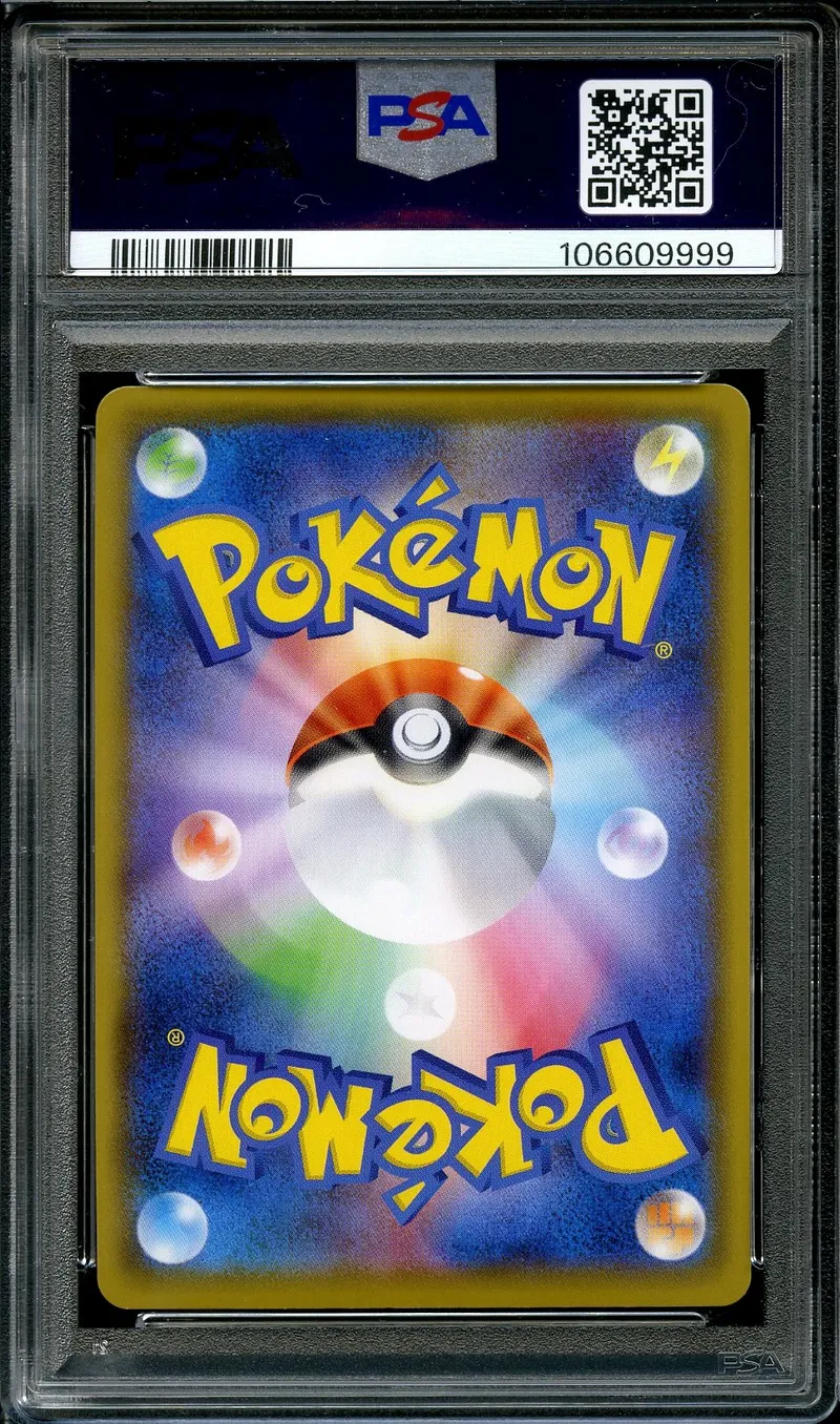 PSA 10 Dedenne