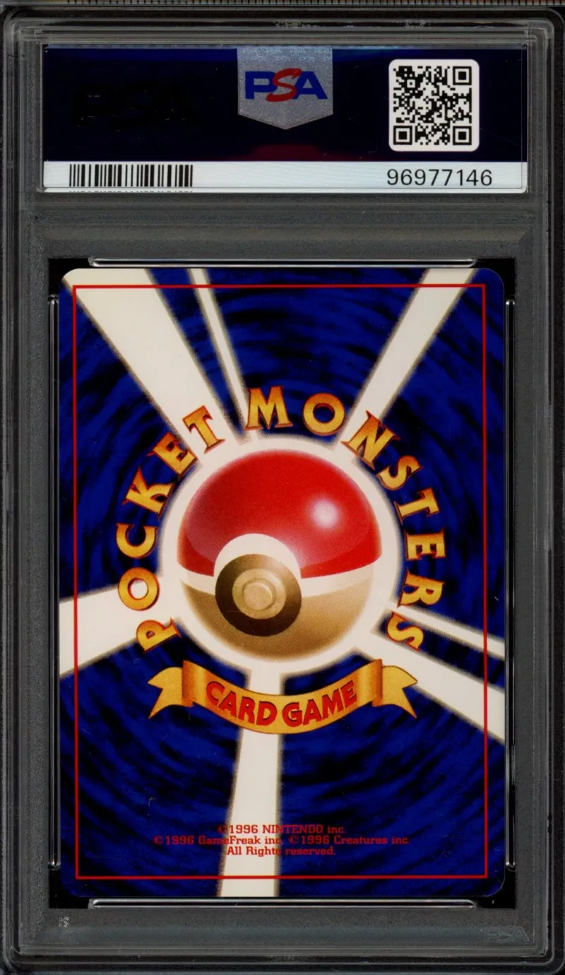 PSA 9 Ponyta