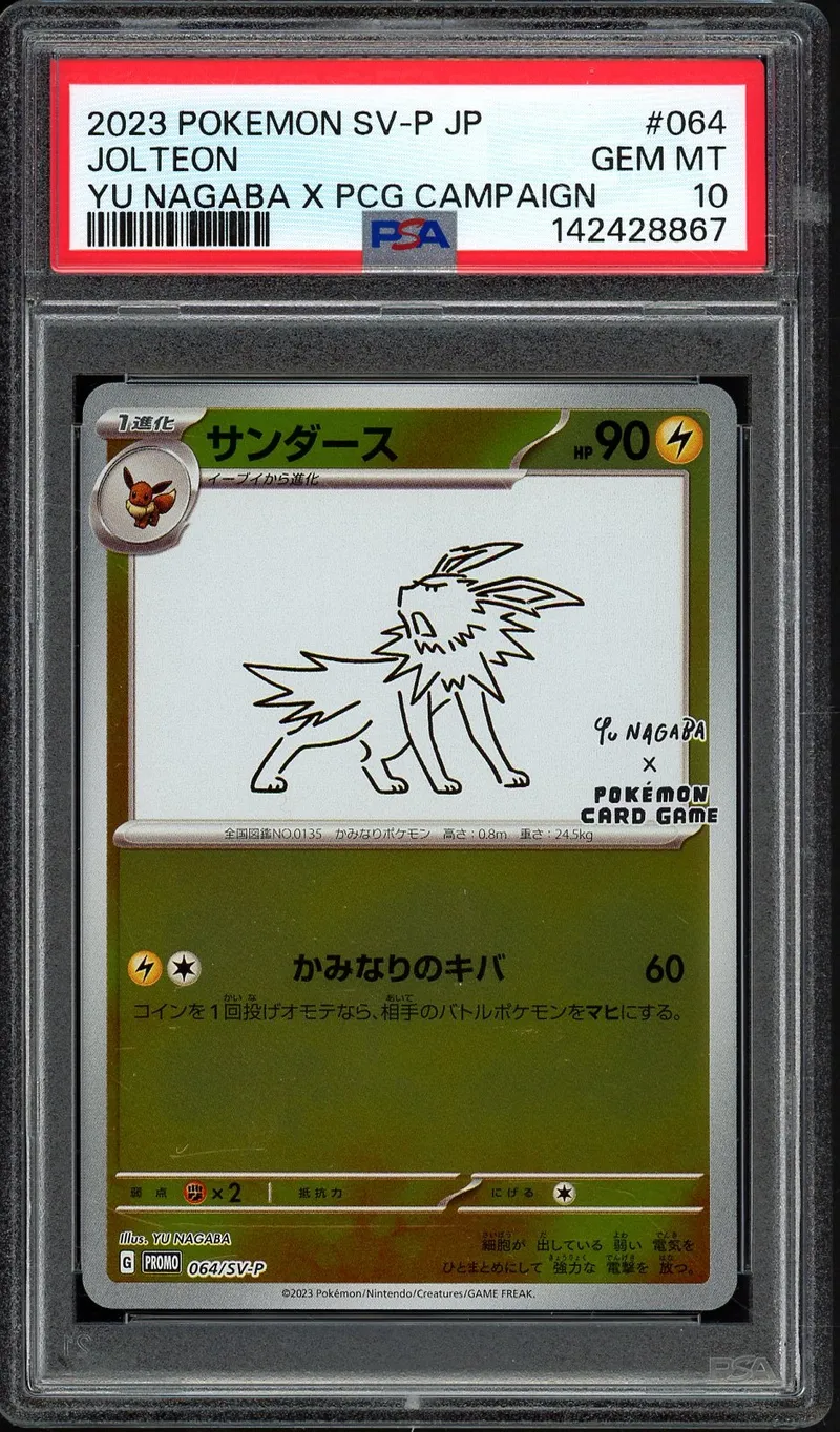 PSA 10 Jolteon Reverse