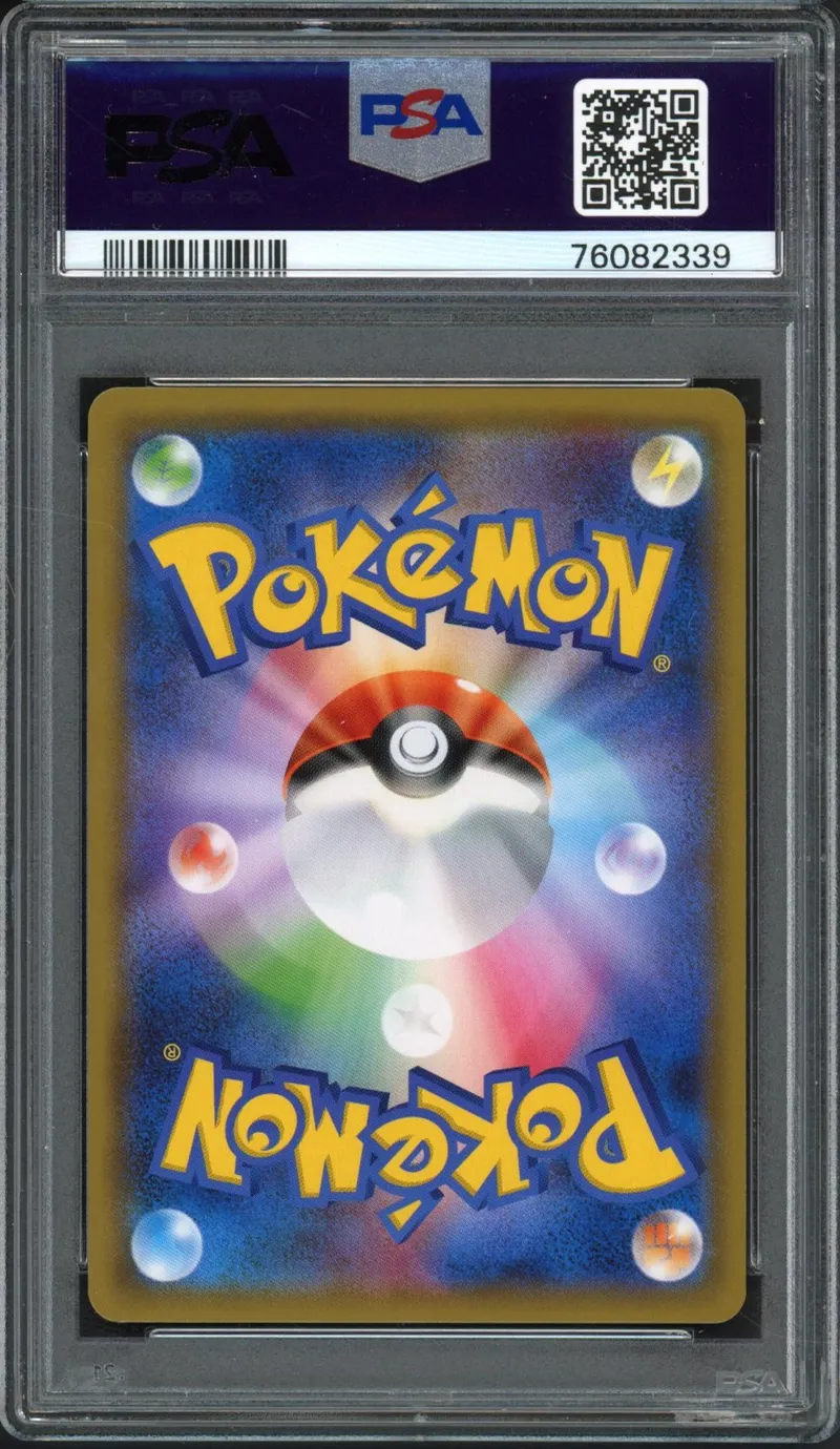 PSA 10 Venusaur & Snivy Gx