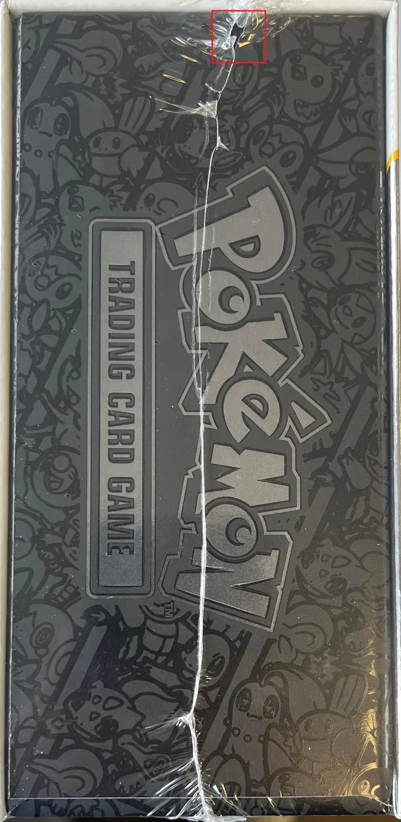 Coffret UPC EB7.5 Célébrations