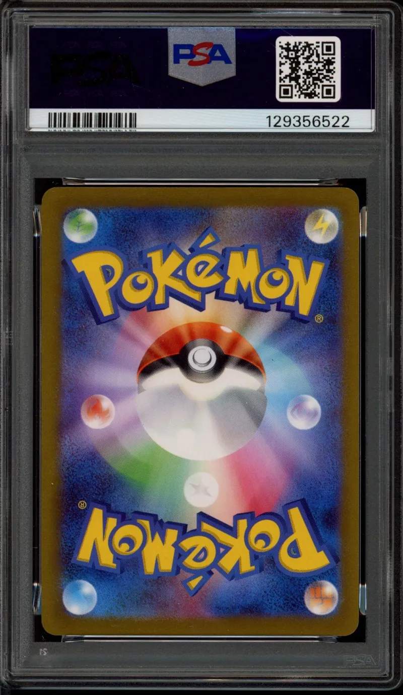 PSA 10 Eevee Reverse