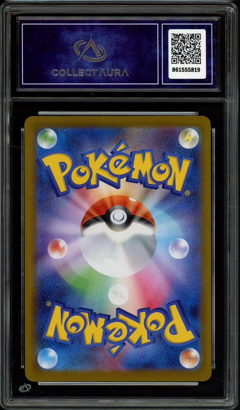 CA 9.5 Mega Lucario Ex