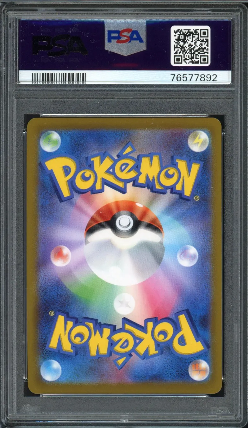 PSA 9 Pikachu V