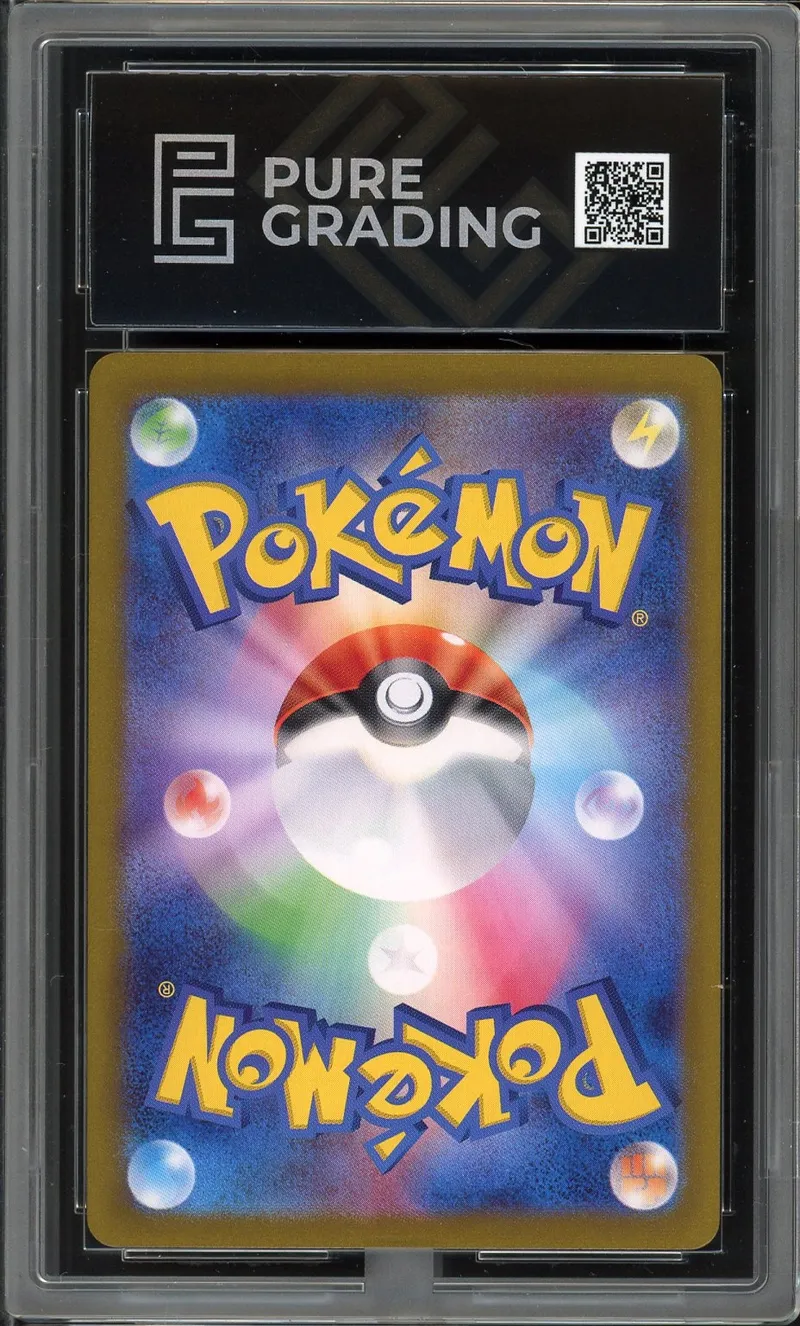 PG 10 Cynthia's Garchomp Ex