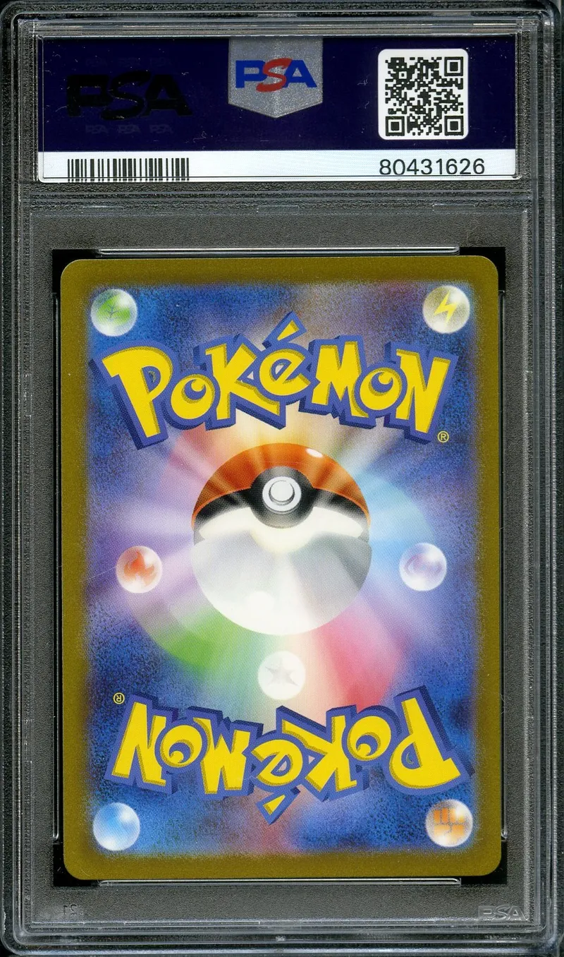PSA 10 Charizard Ex
