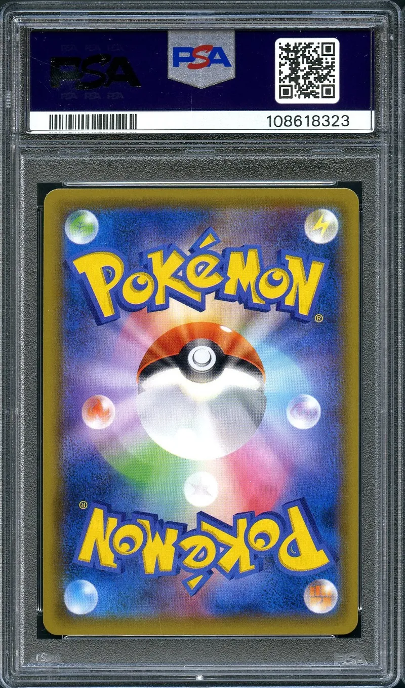 PSA 10 Latios Gx Rainbow