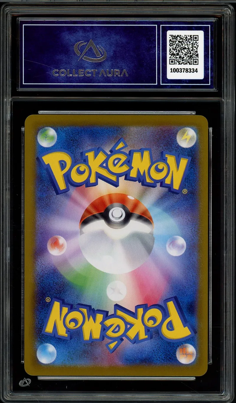 CA 9.5 Mega Absol Ex