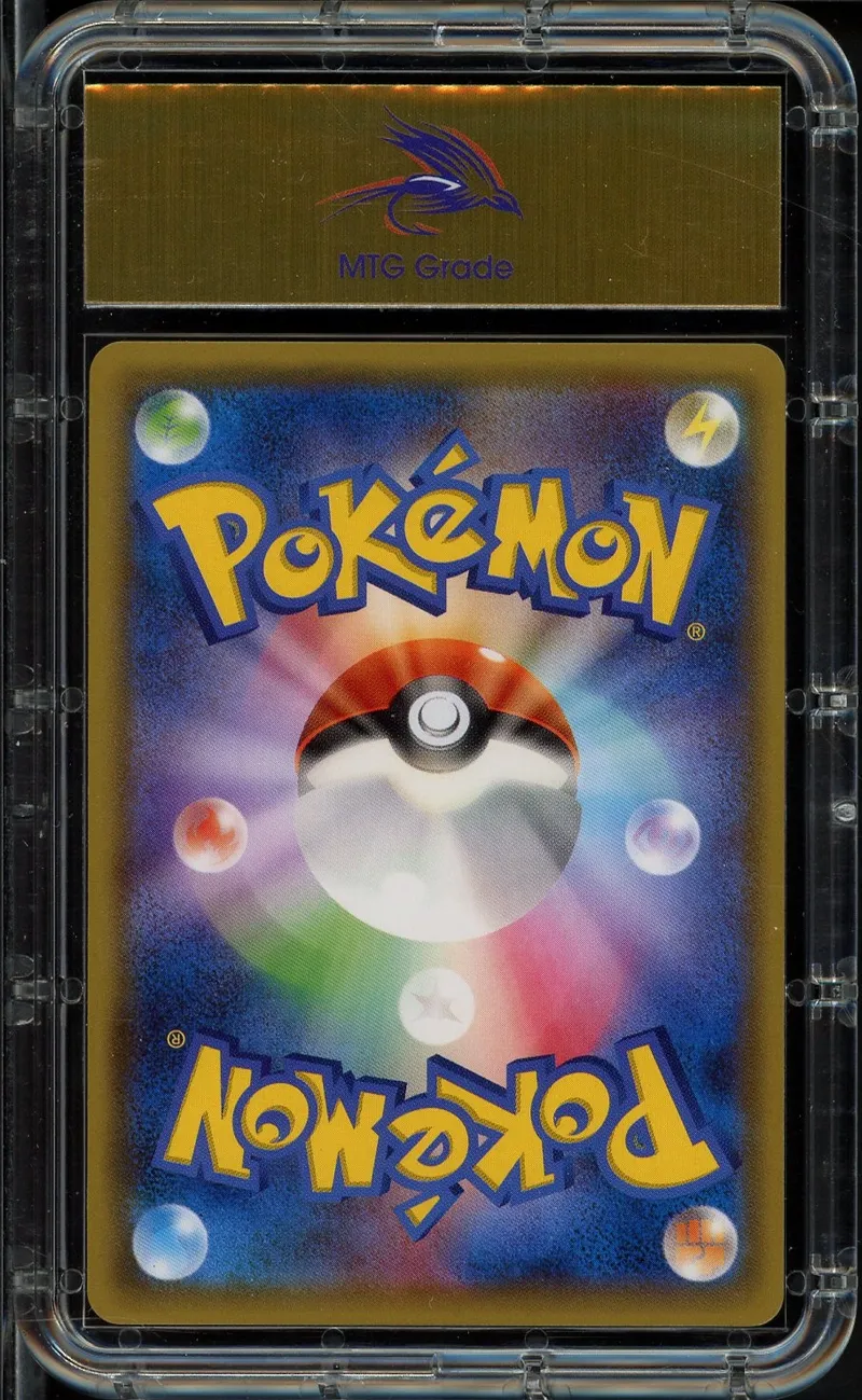 MTG Grade 10 Hoopa