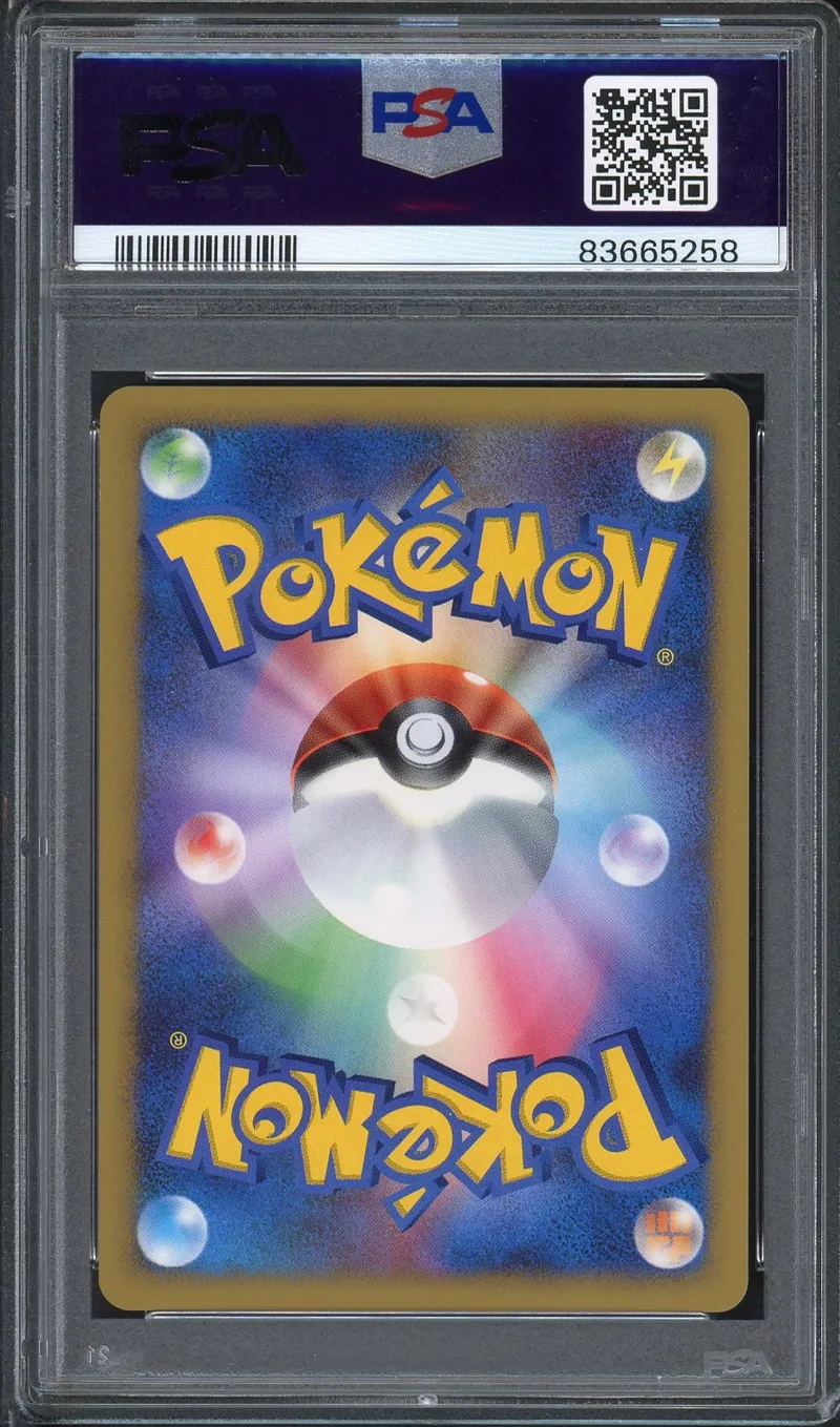 PSA 9 Dialga Lv. X