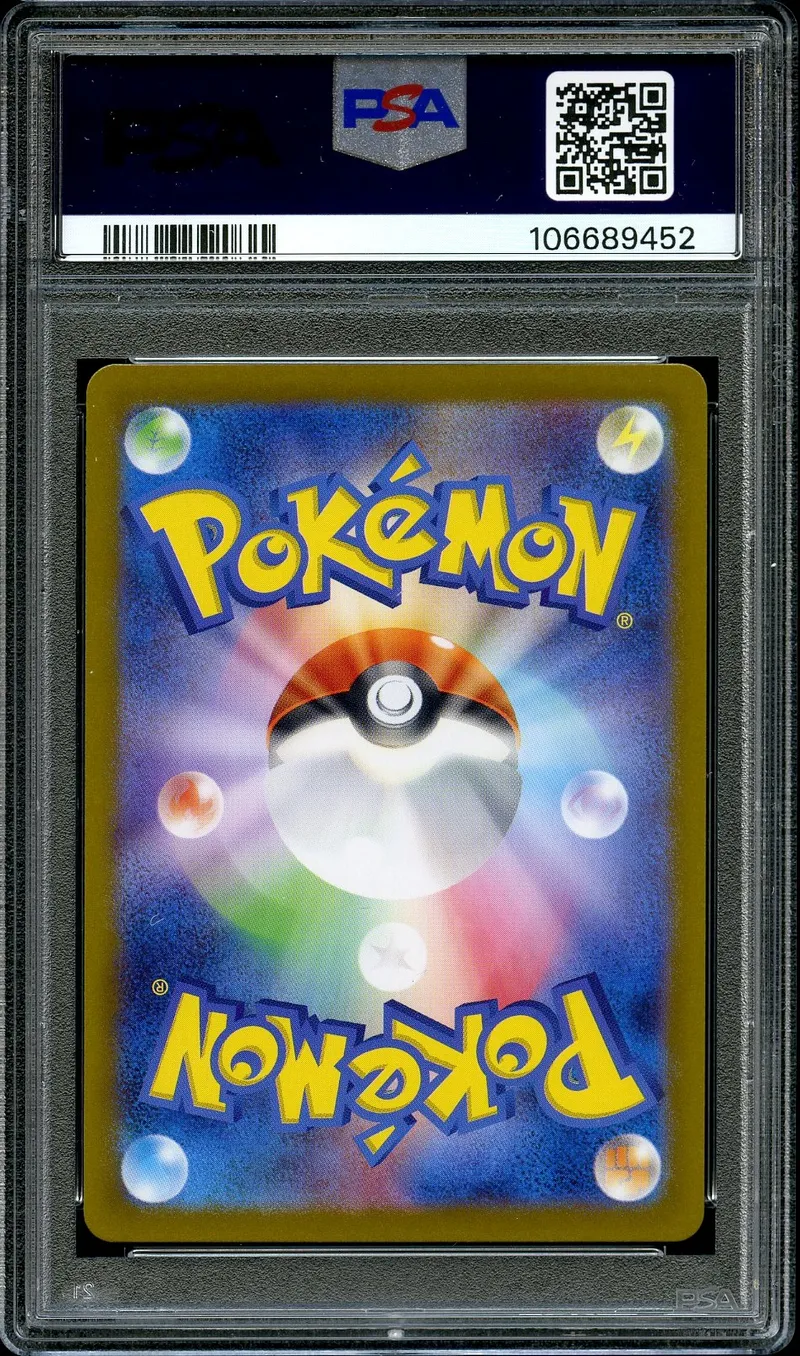 PSA 10 Iono's Kilowattrel