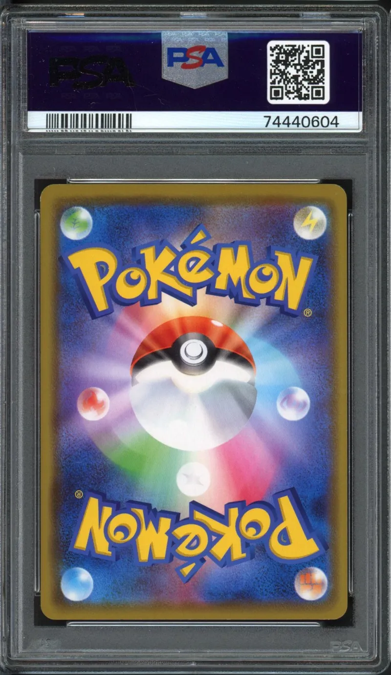 PSA 9 Kanazawa's Pikachu Holo