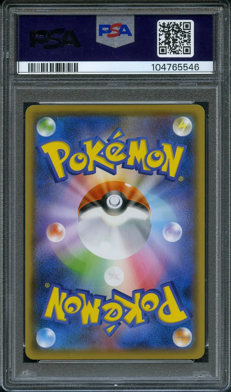 PSA 9 Pikachu Yu Nagaba