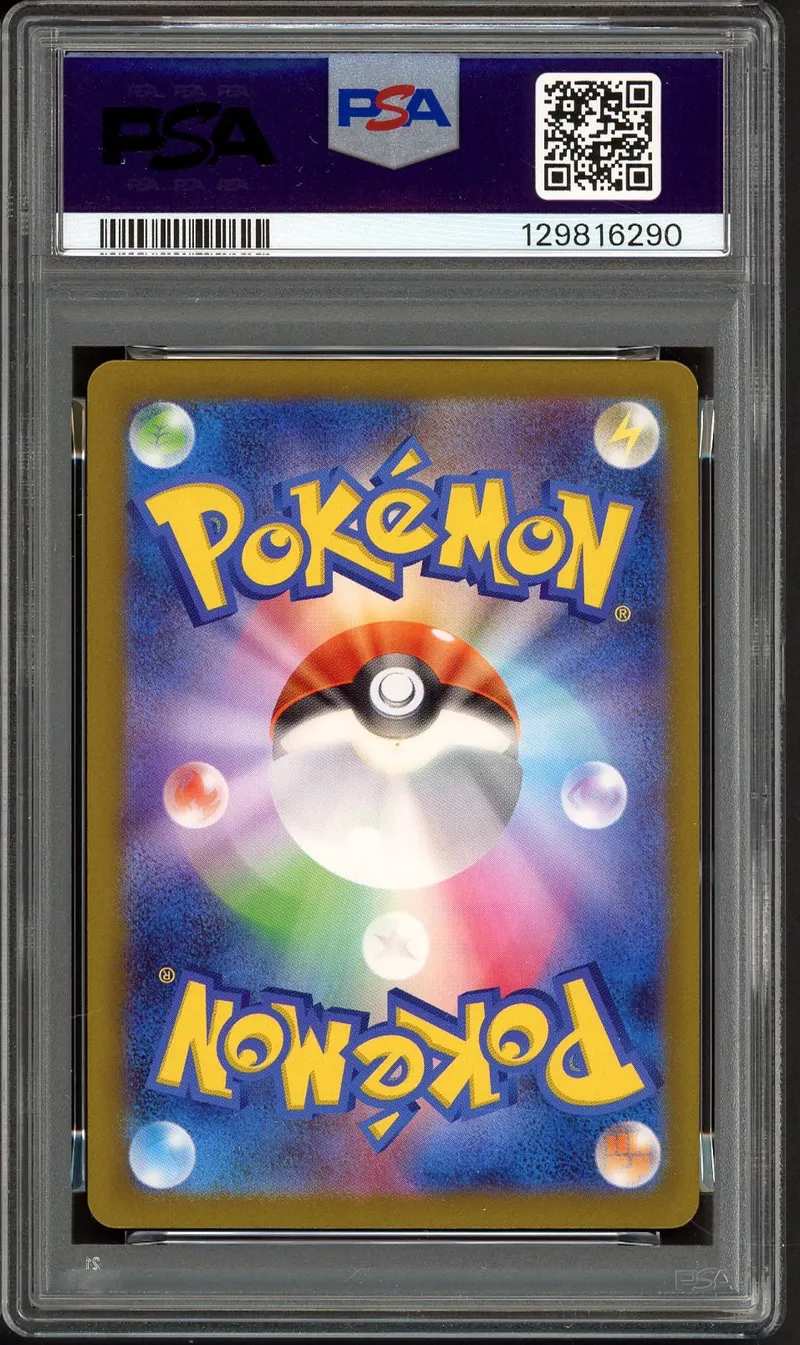 PSA 10 Pikachu