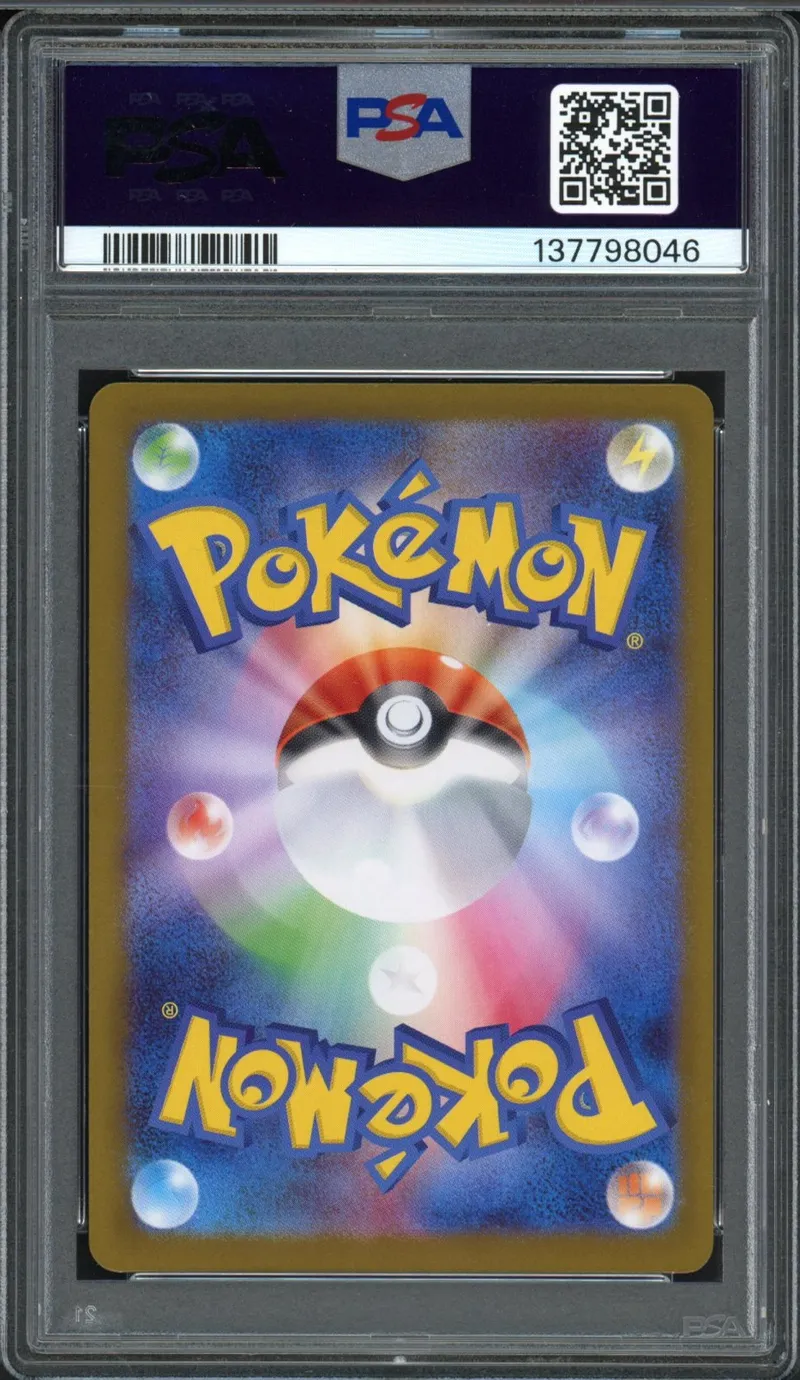 PSA 10 Marshadow