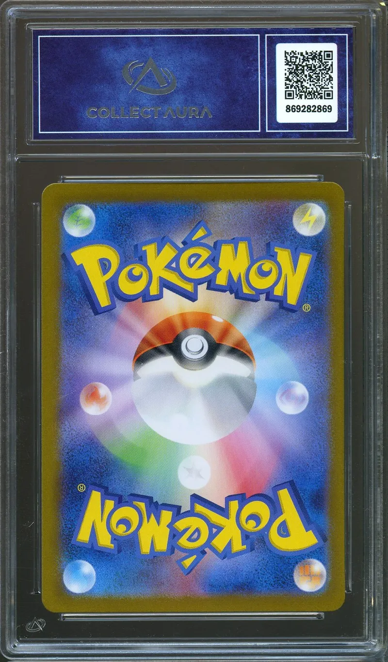 CA 10 Charmander Reverse Pokeball