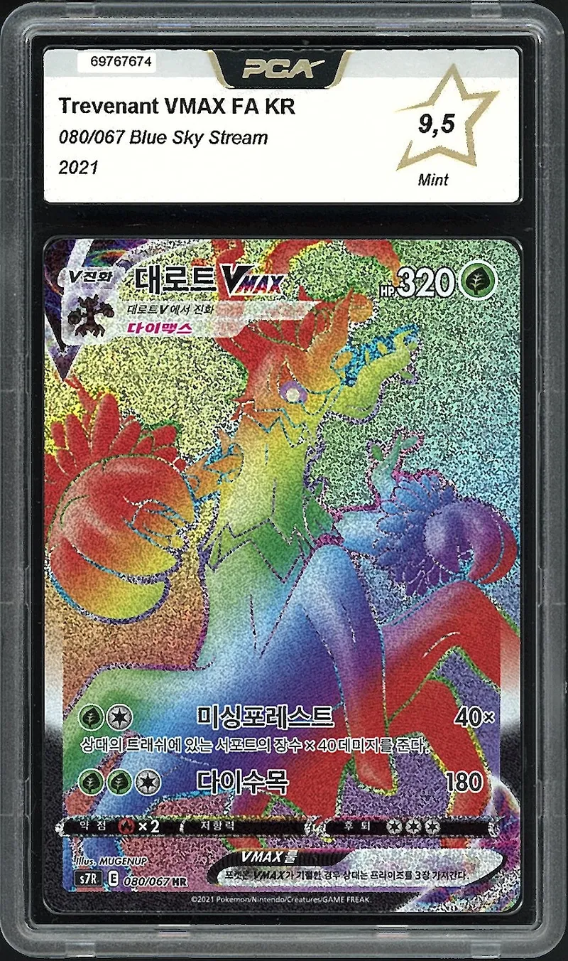 PCA 9.5 Trevenant VMax