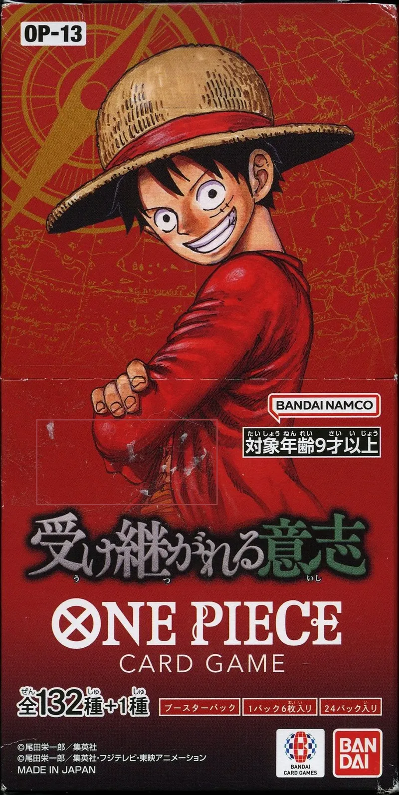 Display One Piece OP-13 Carrying On His Will