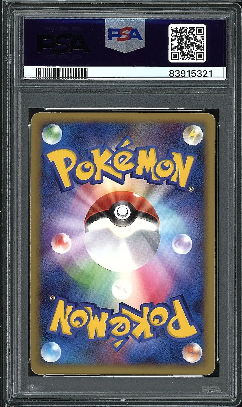 PSA 10 Battle Tower Holo